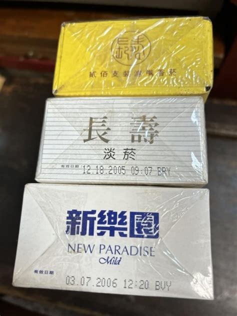 長壽細長8號|長壽菸的價格推薦